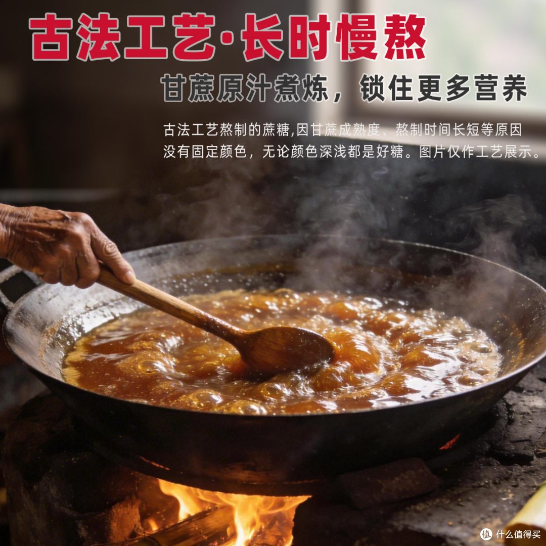 甘节广西红糖袋装简装款 2斤装入手实测
