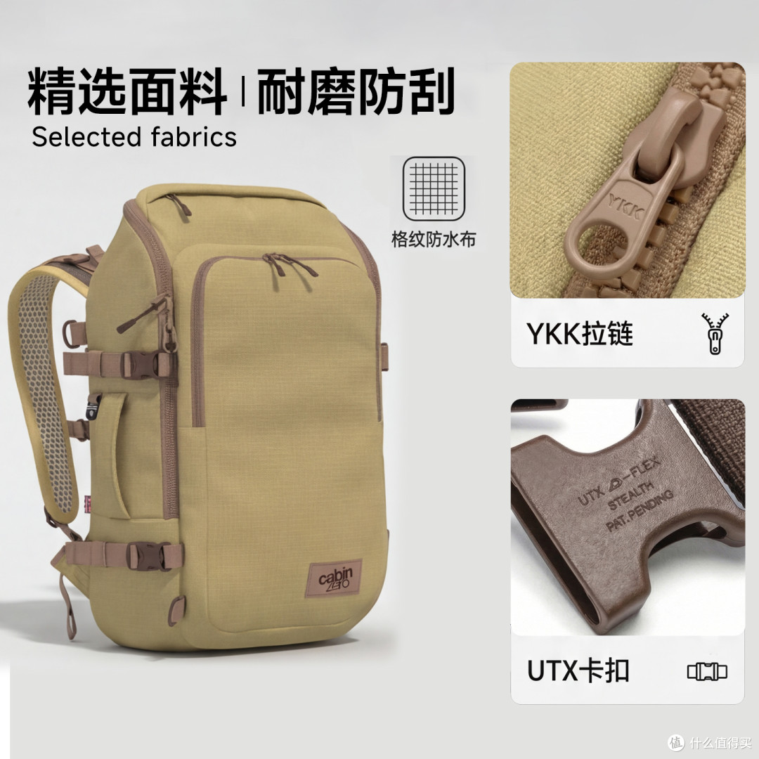CABINZERO ADV Pro体验：通勤和秋季徒步，能不能用一个包解决？
