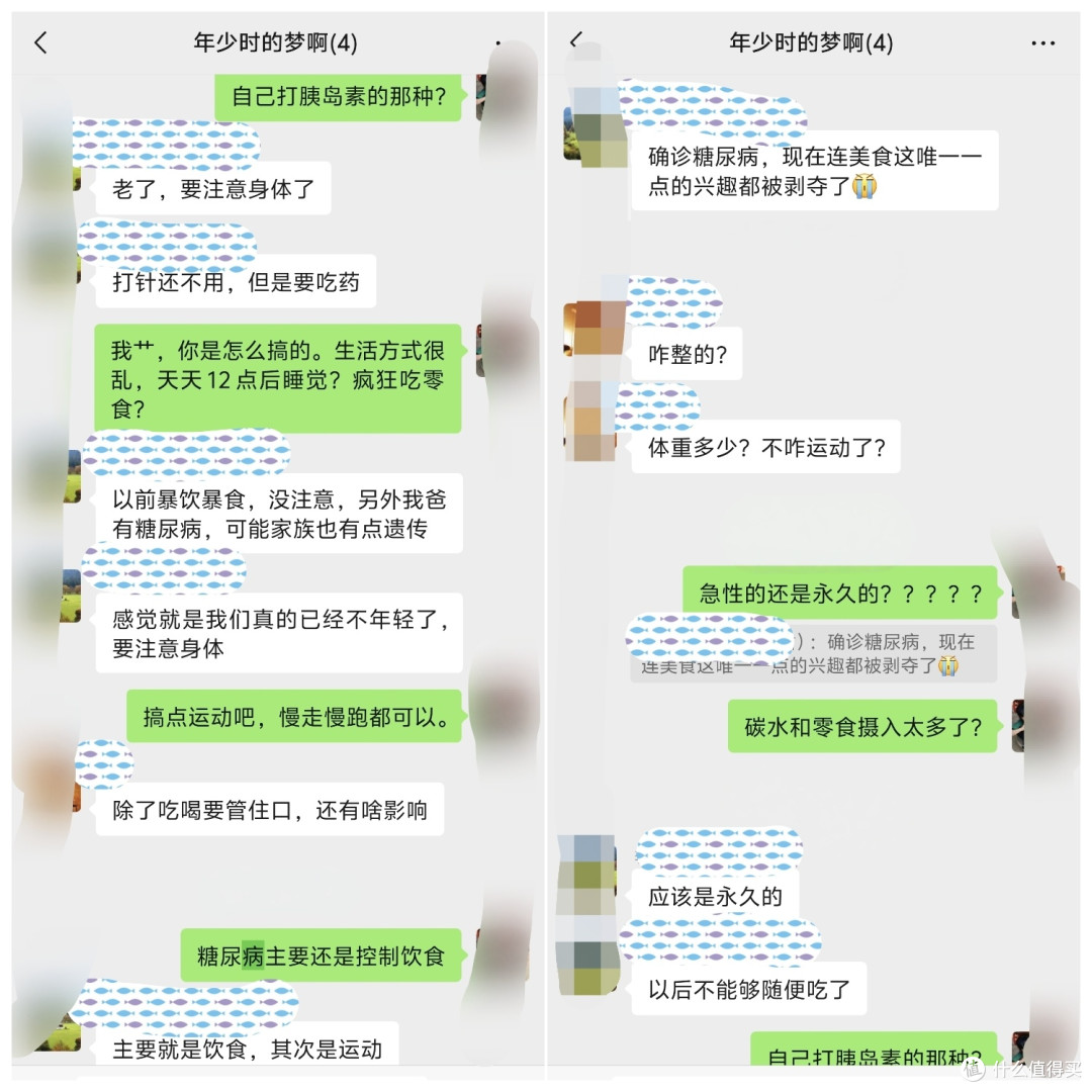 180斤胖子怎么对抗糖尿病?不去健身房,从 180 到 130 练出肌肉