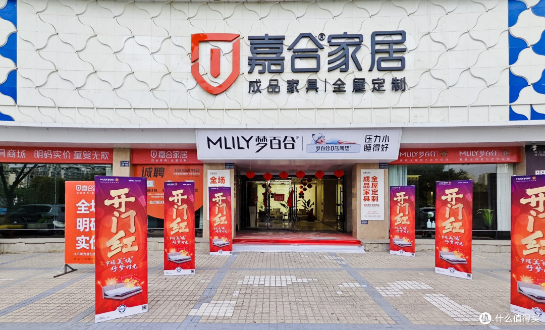江油买家具跑了三个周末,聊聊太白广场和中华御景这几家店