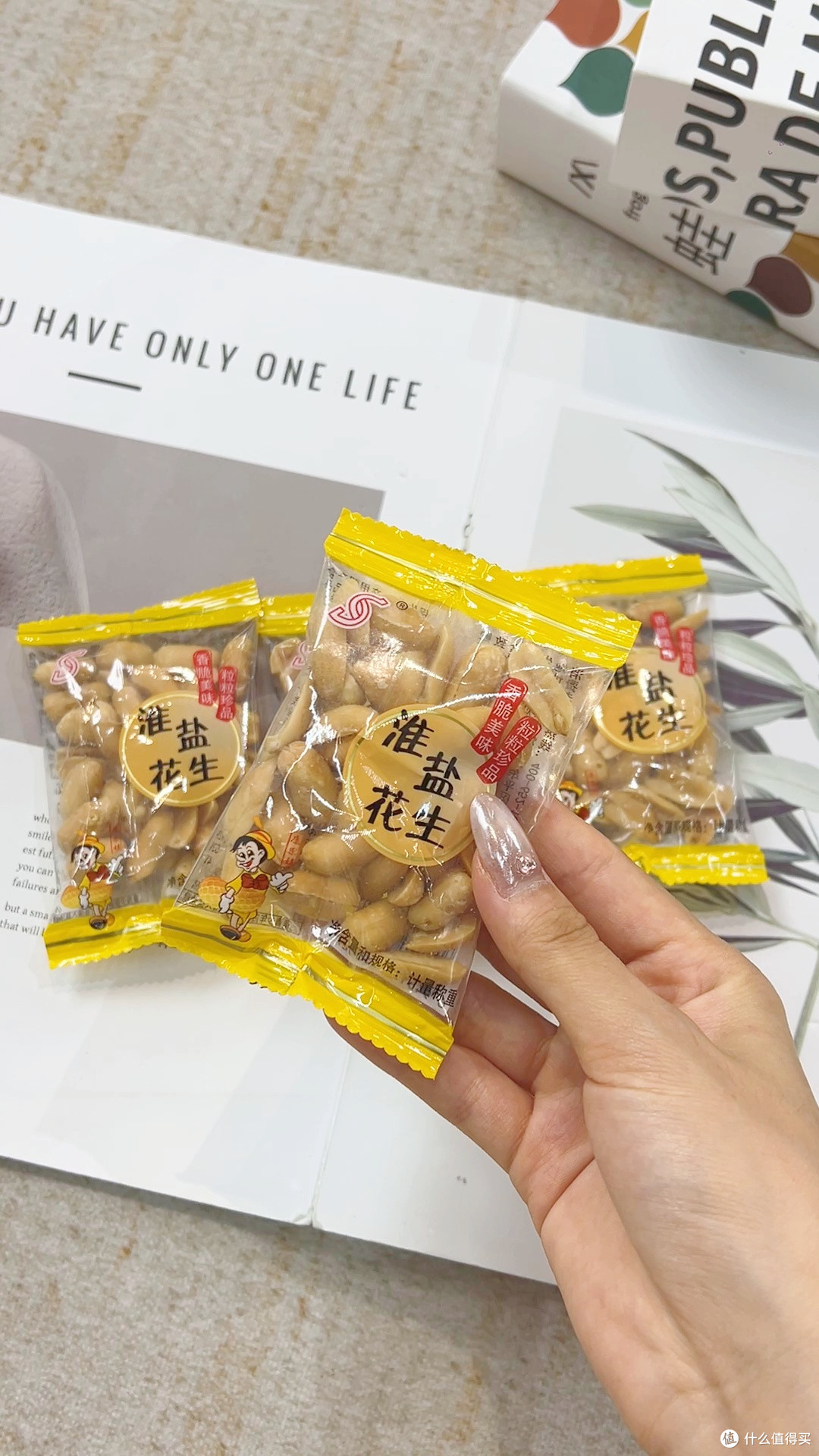 多场景百搭|平价耐吃|居家囤货刚需小零食🎁