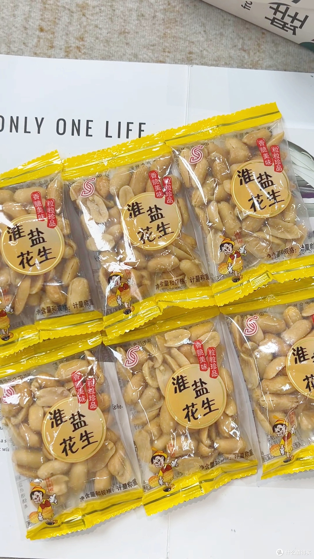 多场景百搭｜平价耐吃｜居家囤货刚需小零食🎁