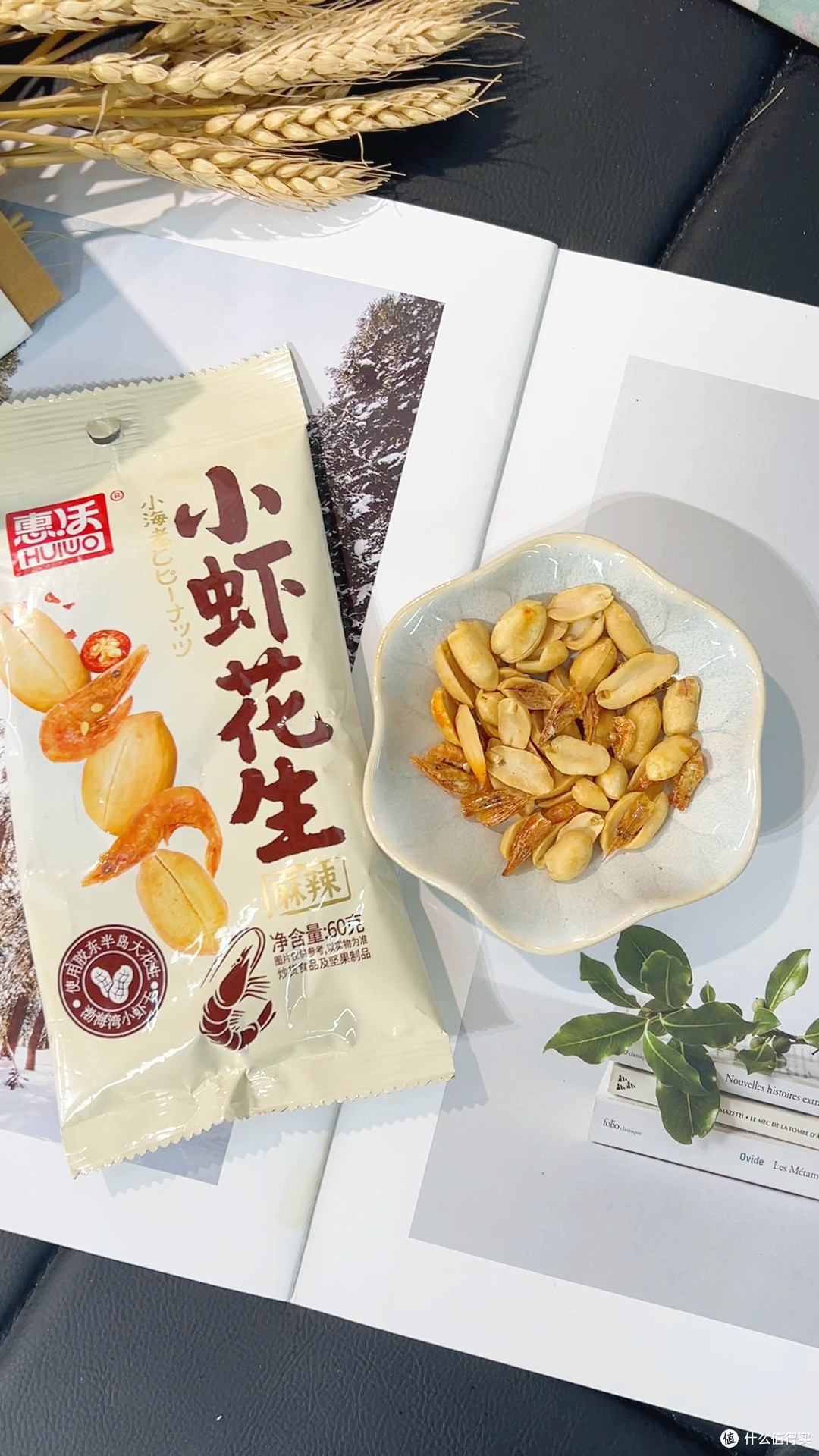 开袋即食懒人福音｜无杂干净｜老少皆宜不踩雷⚡