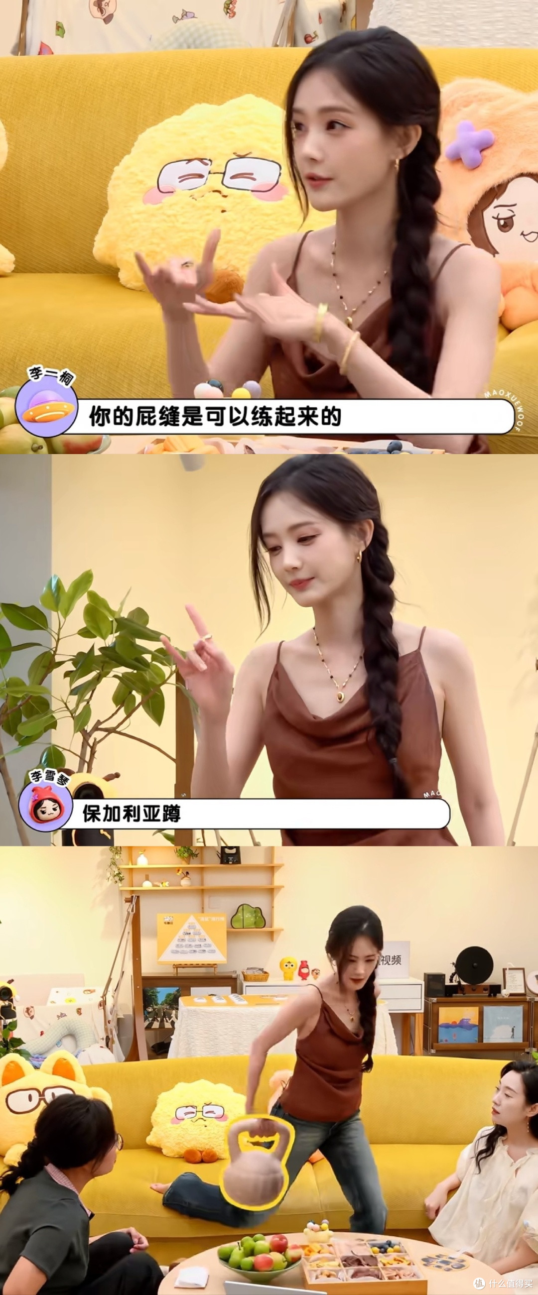 邓为深蹲屁股爆炸!中年男人练臀,腰不酸了