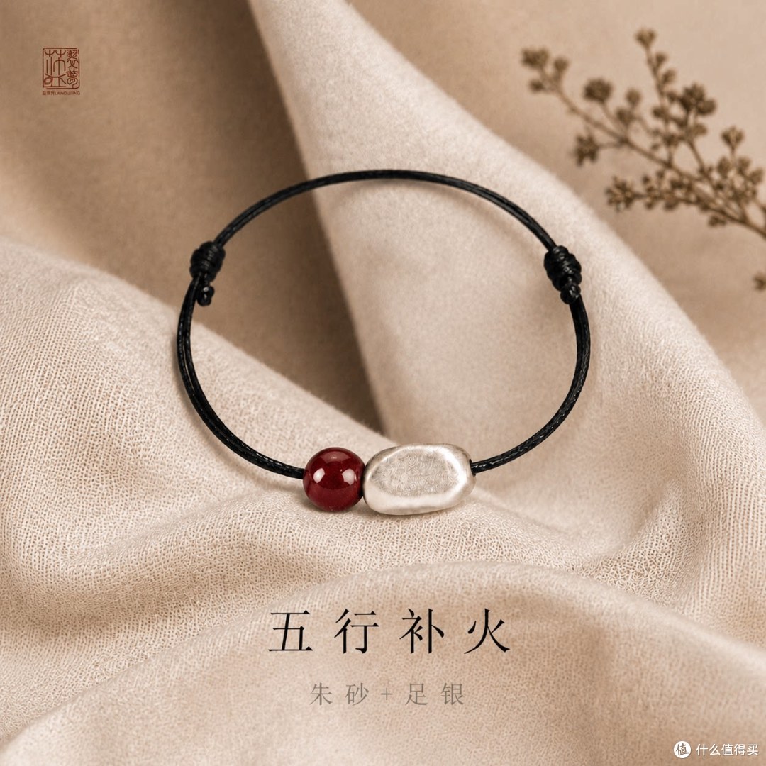 S999纯银水晶脚链晒单：本命年送闺蜜，材质和寓意都到位