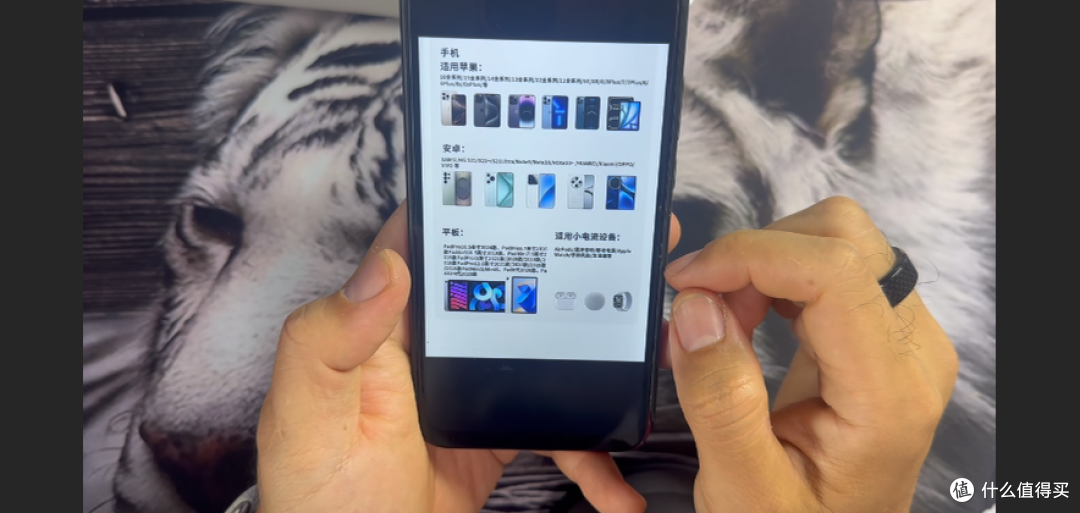 【探长实测】11.6元捡漏大厂代工!浩轩30W数显快充头深度实测