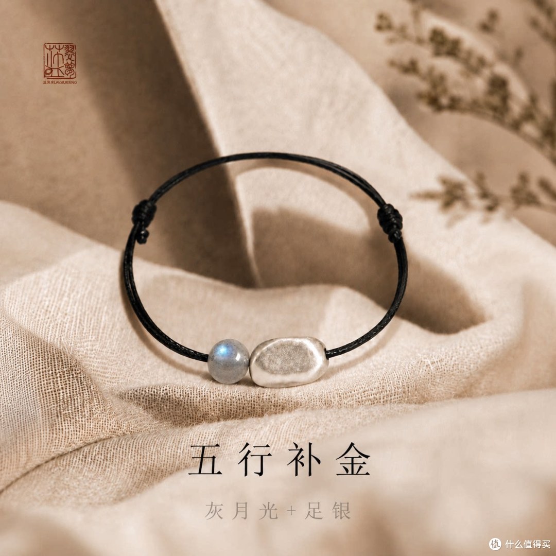 蓝翠梦S999随形足银手链:敏感肌能戴的日常款,附足银保养指南
