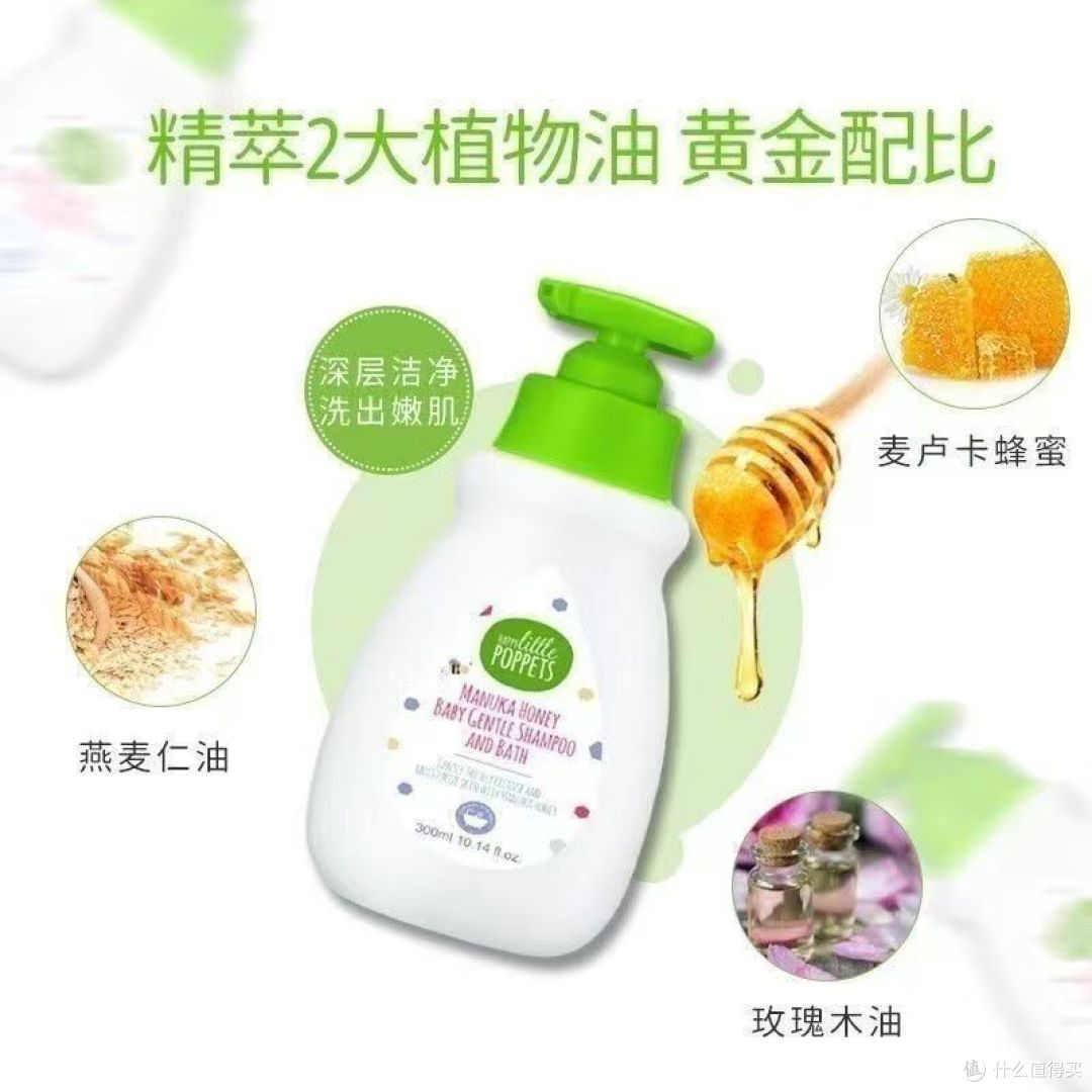挖到宝✨纽乐葆宝宝洗沐二合一