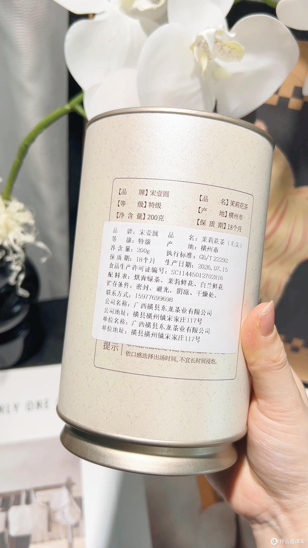 2026新茶茉莉龙珠嫩芽冷泡推荐