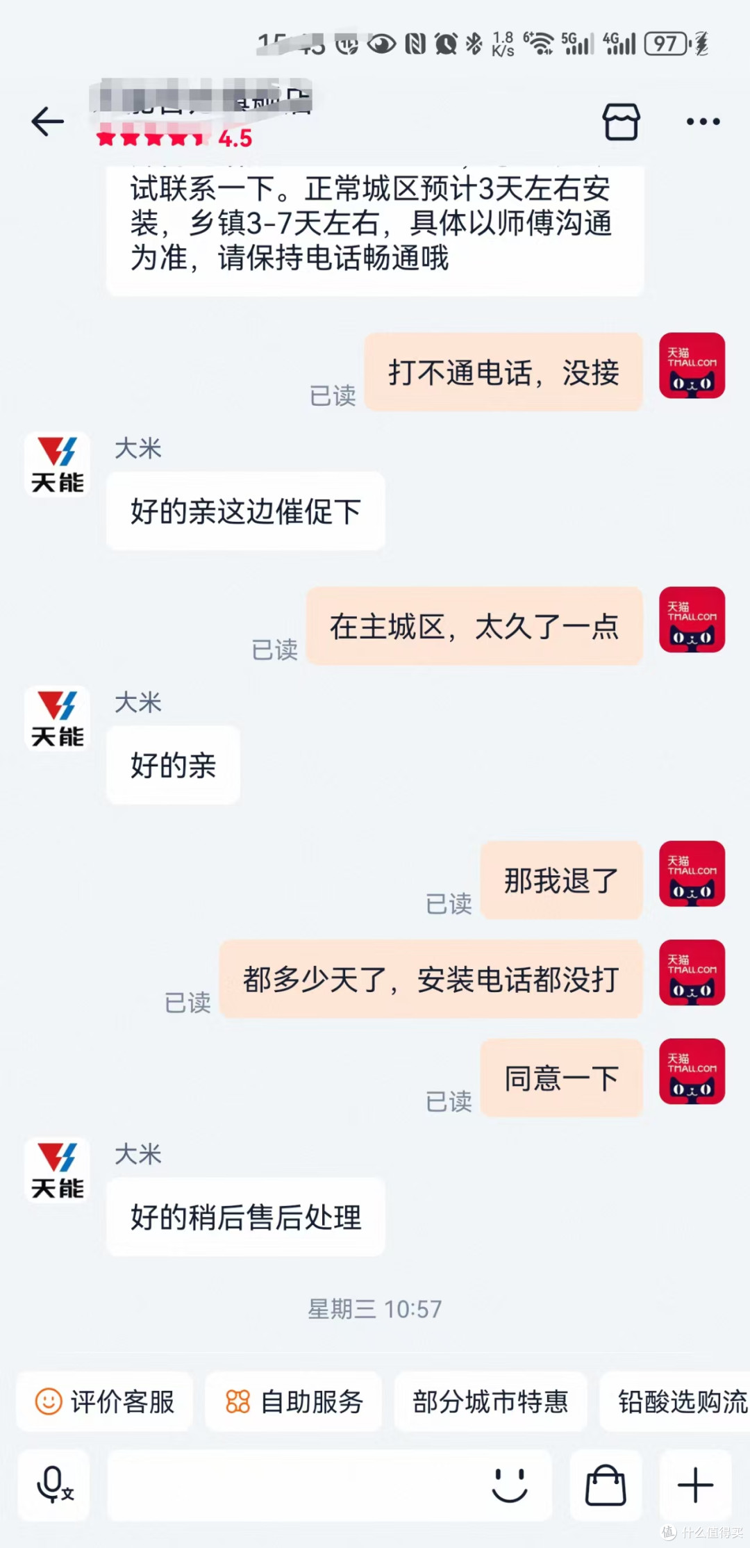 猫几天都没人来换