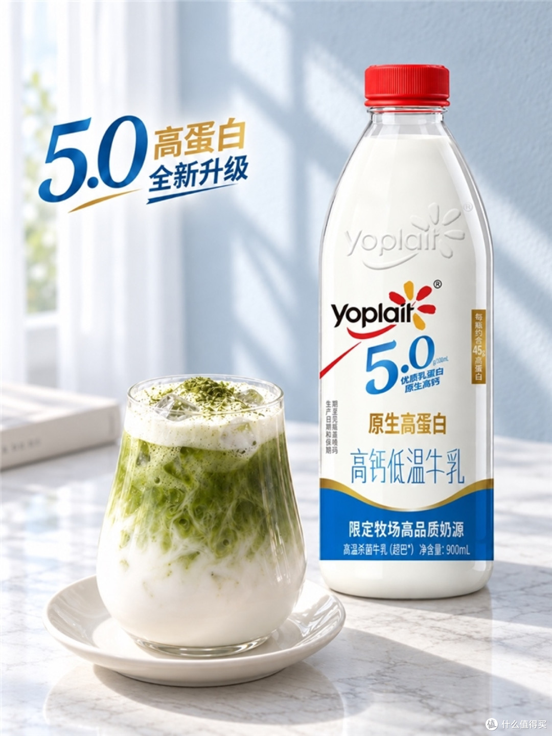 什么才是真正的高蛋白牛奶|每天做奶咖的我,不再只看包装数字