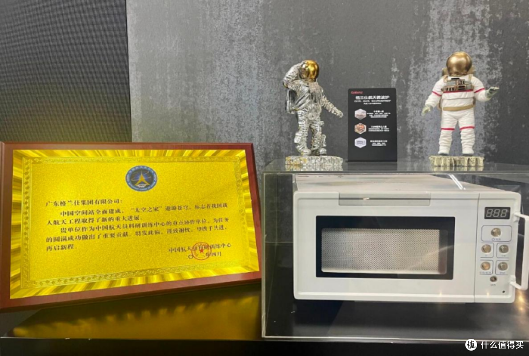 微蒸烤一体机怎么选？认准格兰仕，四款产品按需选择