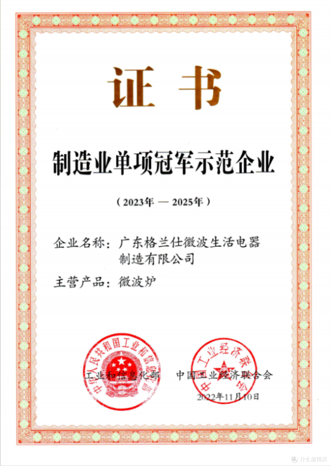 微蒸烤一体机怎么选？认准格兰仕，四款产品按需选择