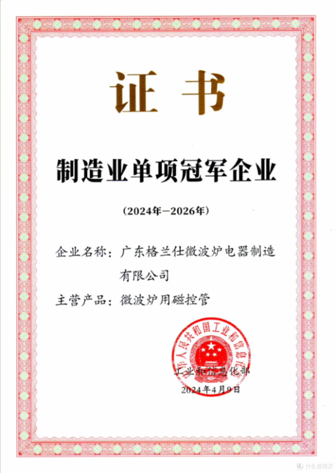 微蒸烤一体机怎么选？认准格兰仕，四款产品按需选择