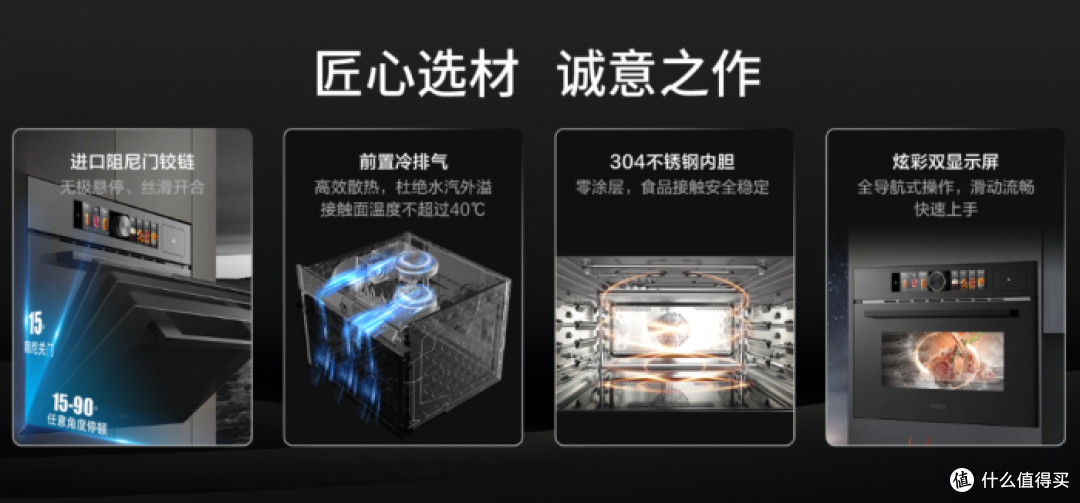微蒸烤一体机怎么选？认准格兰仕，四款产品按需选择
