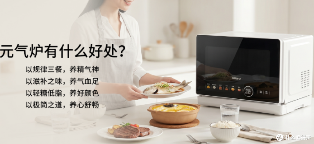 微蒸烤一体机怎么选？认准格兰仕，四款产品按需选择