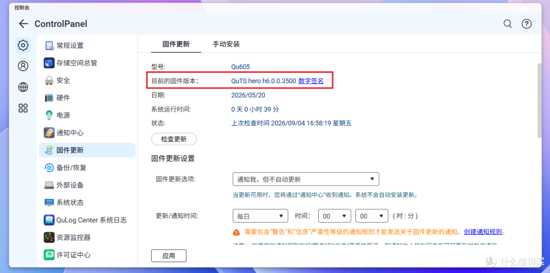 AI操作NAS达成!当我把NAS交给WorkBuddy之后,真的是爽翻了!