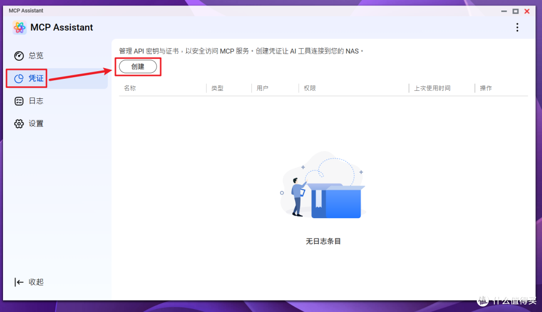 AI操作NAS达成!当我把NAS交给WorkBuddy之后,真的是爽翻了!
