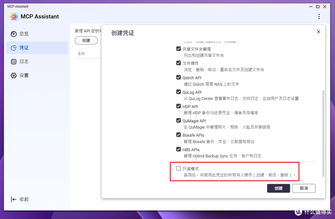 AI操作NAS达成!当我把NAS交给WorkBuddy之后,真的是爽翻了!