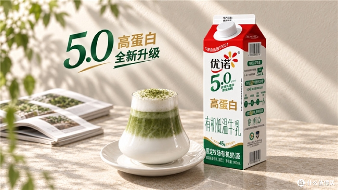 5.0也可以是高蛋白牛奶|去超市挑奶,我先查清了标准