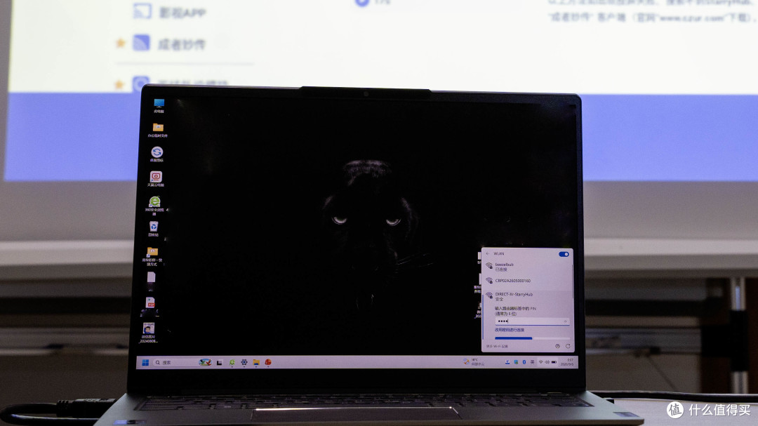 一根线升级AI会议,AI纪要+实时翻译 | 成者BOT20会议一体机测评