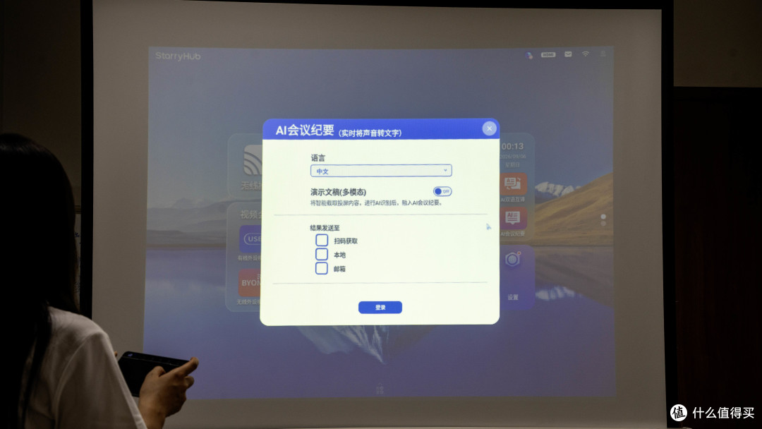 一根线升级AI会议,AI纪要+实时翻译 | 成者BOT20会议一体机测评