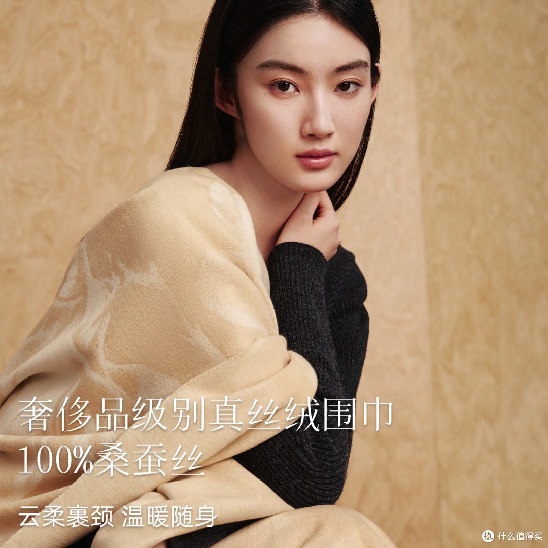 万事利十二花神真丝绒围巾:给妈妈挑礼物的“安全牌”