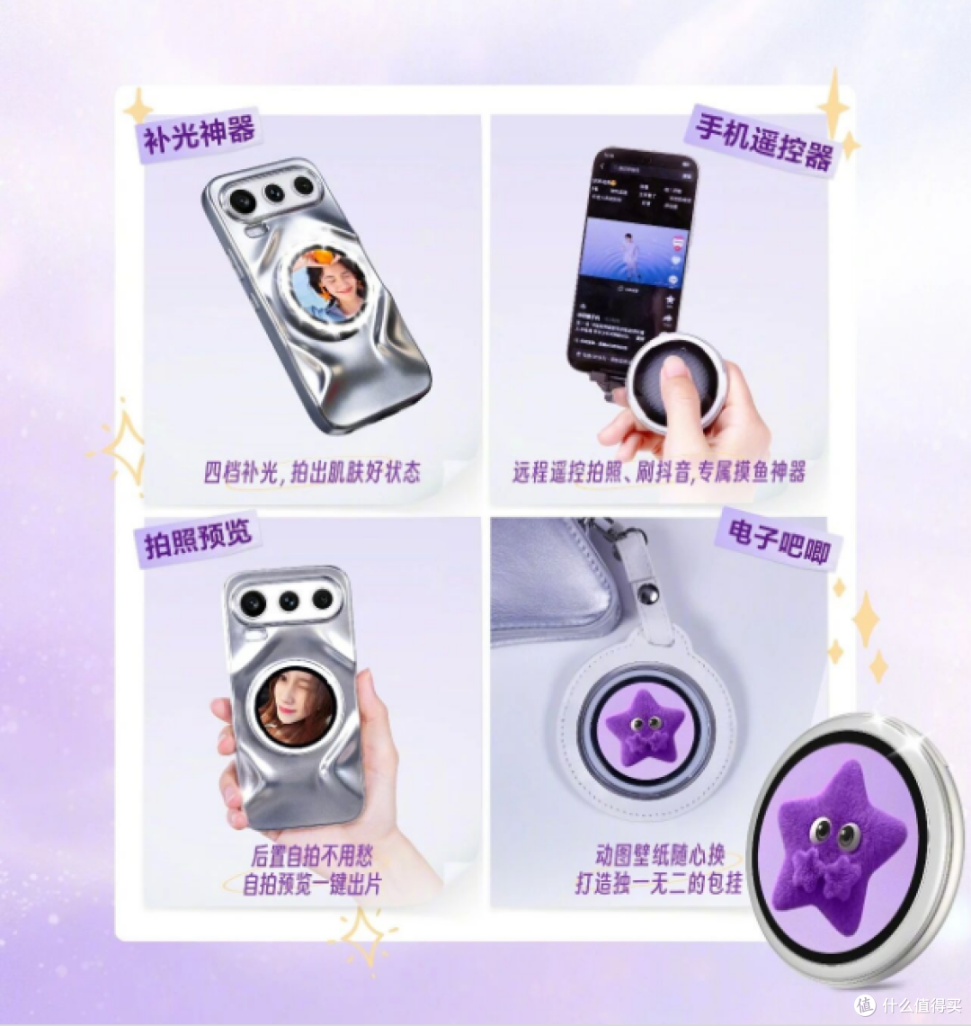 1.7英寸背屏 + 2亿摄像头!荣耀700系列也要跟进了
