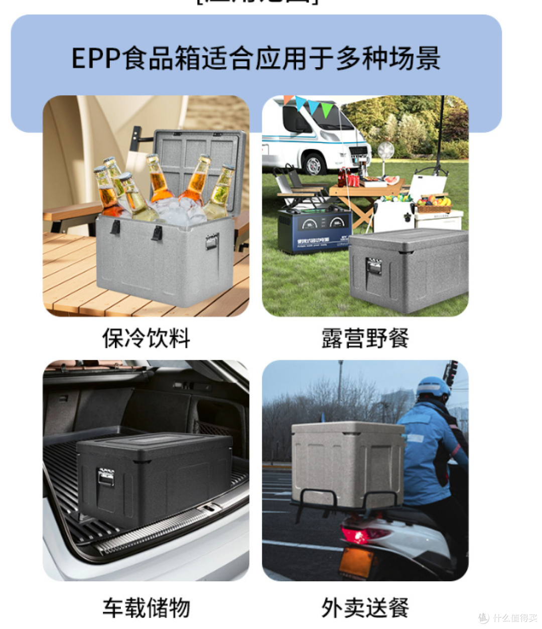 摆摊装备实测｜颜值实用性双在线！这款EPP保温箱太适合市集出摊