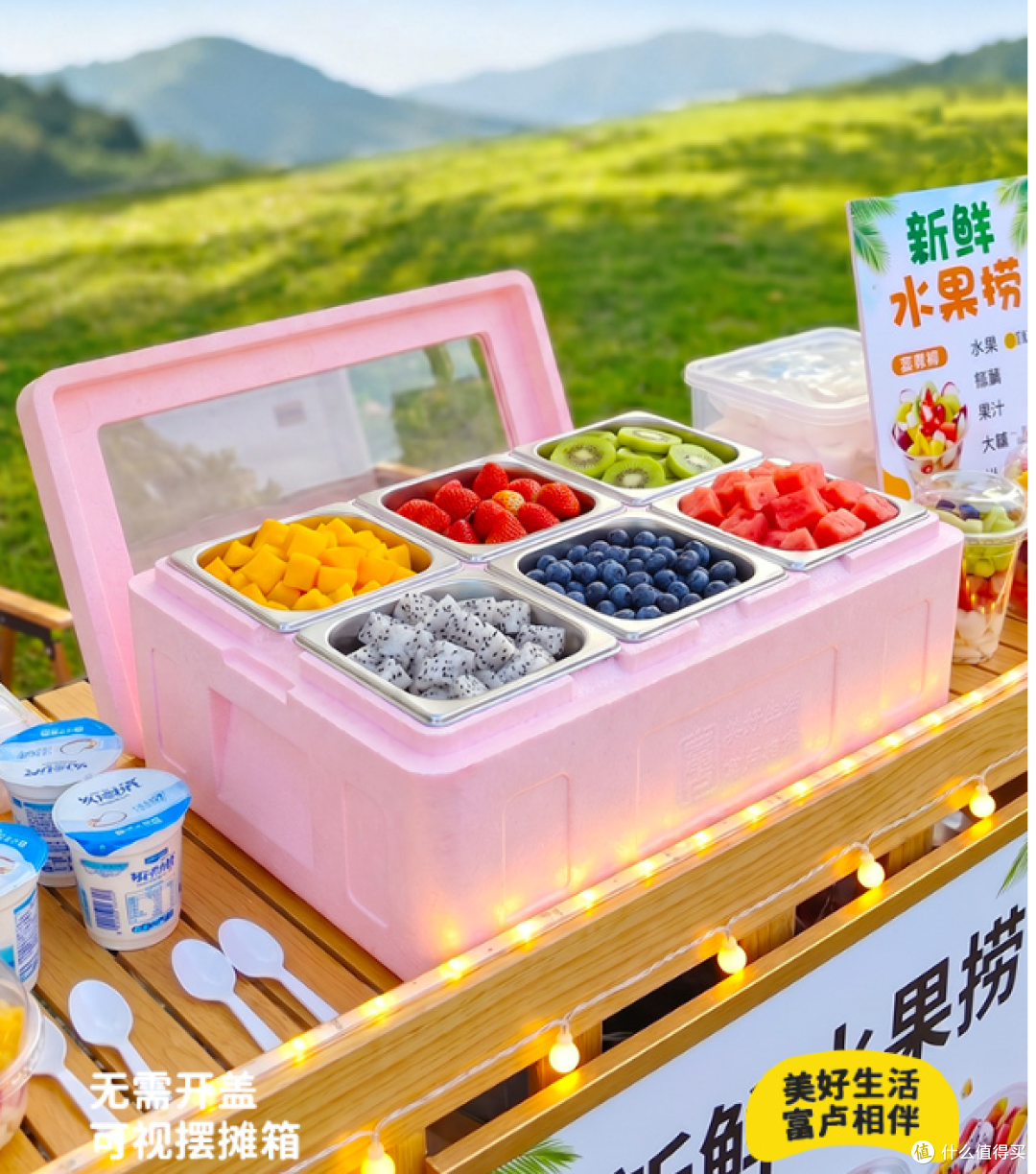 摆摊装备实测｜颜值实用性双在线！这款EPP保温箱太适合市集出摊