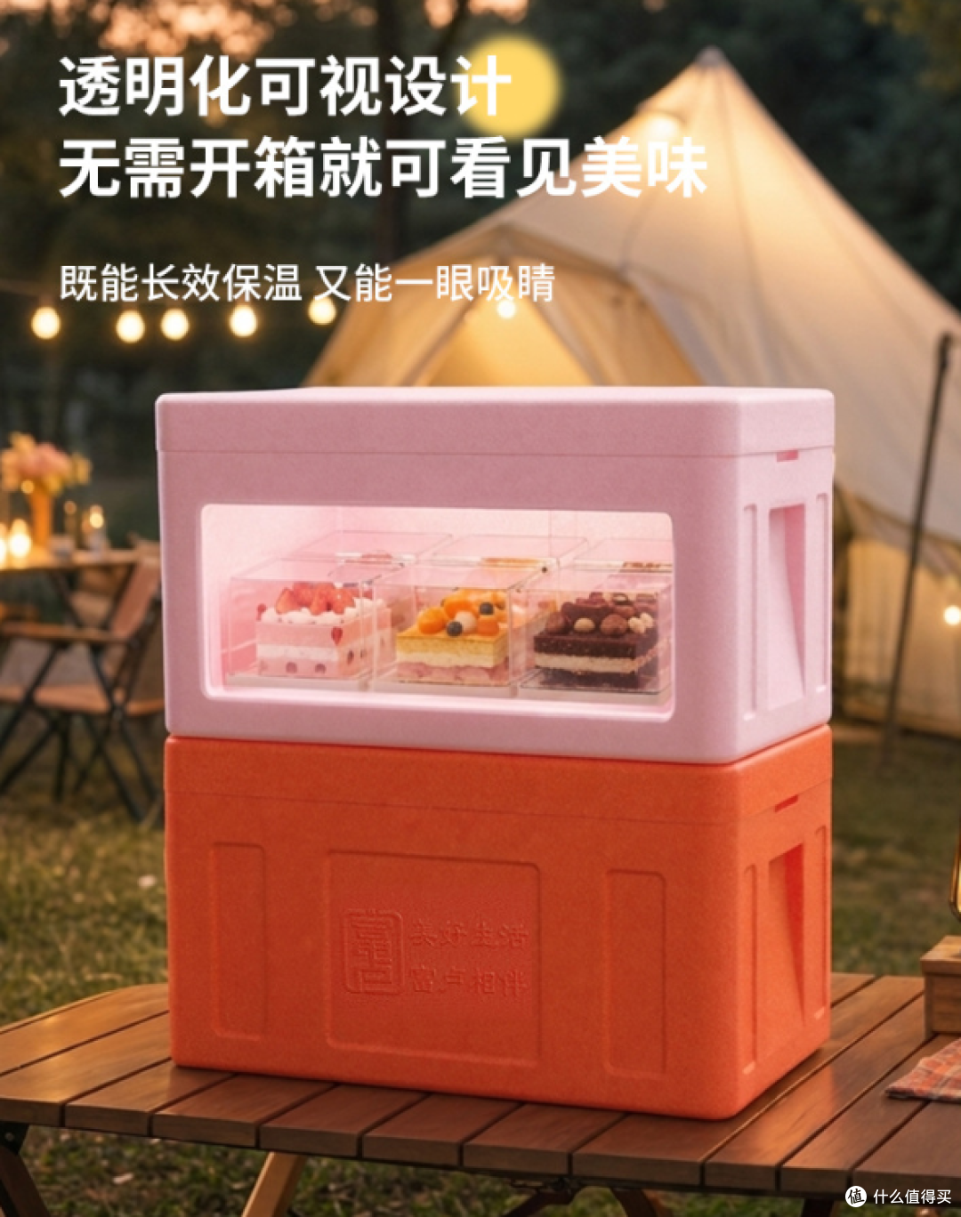 摆摊装备实测｜颜值实用性双在线！这款EPP保温箱太适合市集出摊