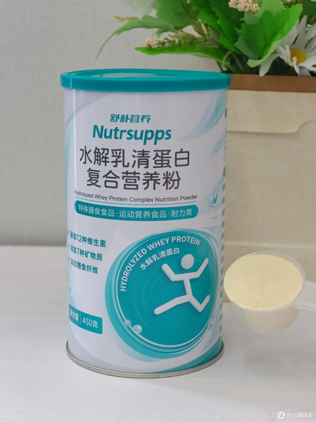 舒朴营养：解读水解乳清蛋白 助力消费者科学选购蛋白粉