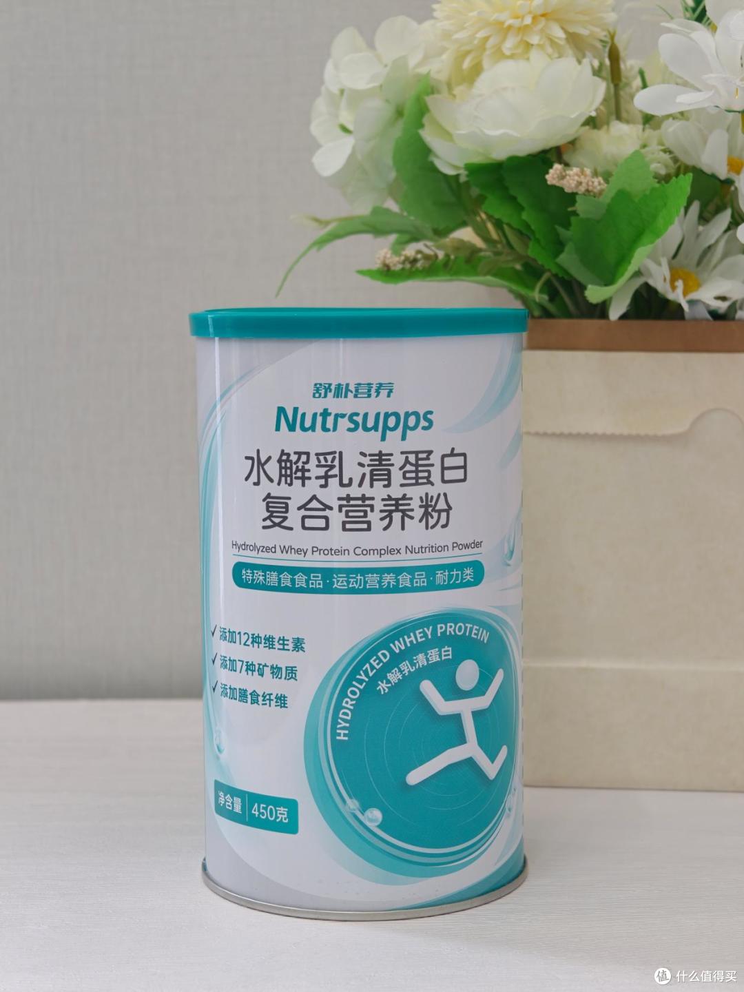 舒朴营养：解读水解乳清蛋白 助力消费者科学选购蛋白粉