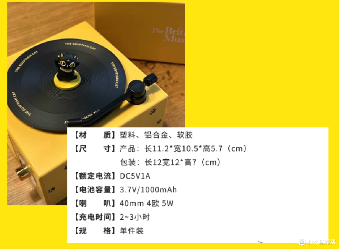 原价580的联名安德森猫音箱,42就能拿下!是不是有点虚幻了?