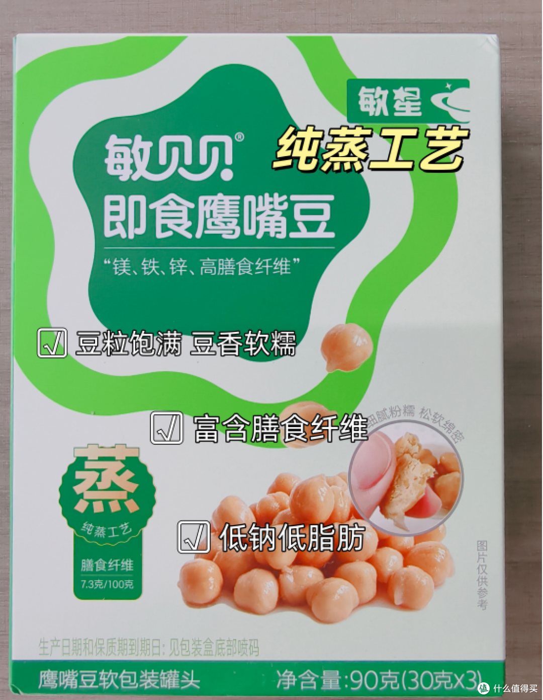 敏宝一周零食柜大公开:这5样轮着吃,没踩过雷