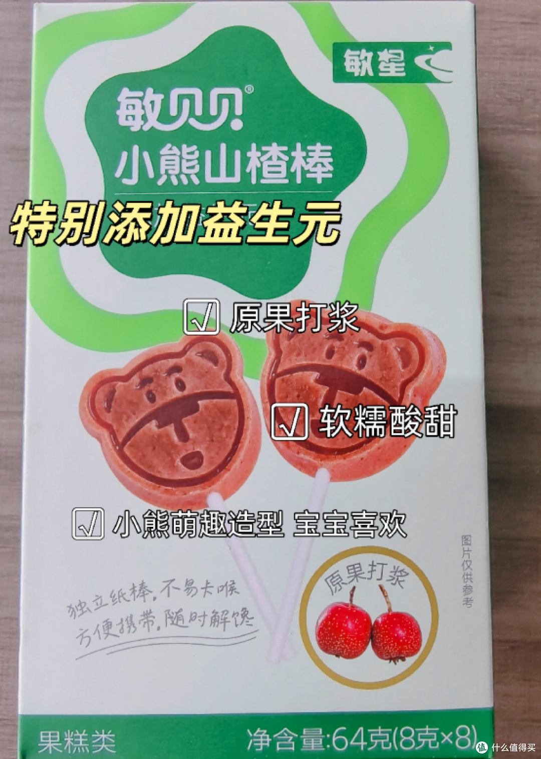 敏宝一周零食柜大公开:这5样轮着吃,没踩过雷