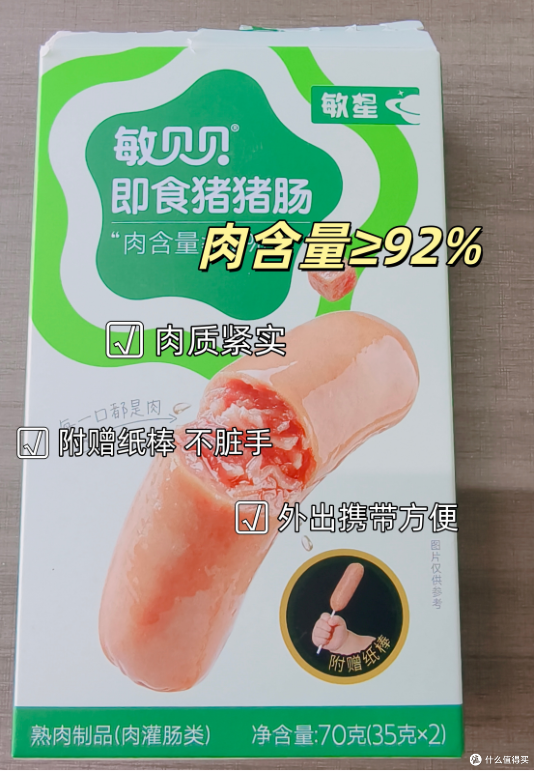 敏宝一周零食柜大公开:这5样轮着吃,没踩过雷