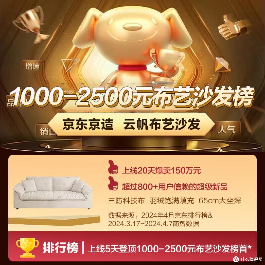 科技布沙发有什么优缺点?哪个品牌好?2026高性价比科技布沙发推荐