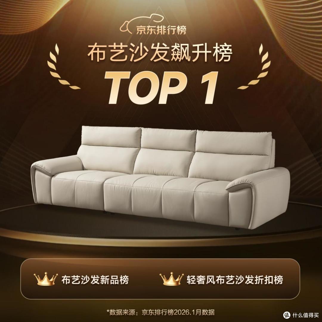 科技布沙发有什么优缺点?哪个品牌好?2026高性价比科技布沙发推荐