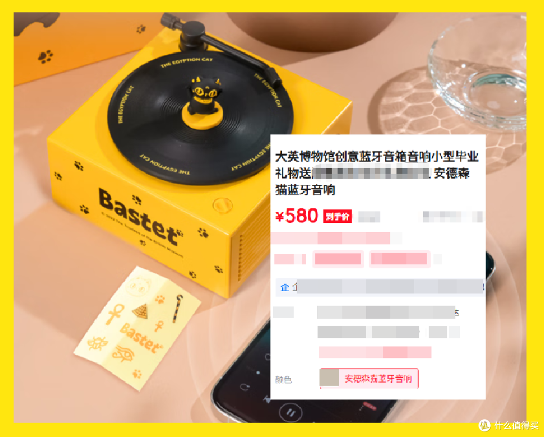 原价580的联名安德森猫音箱,42就能拿下!是不是有点虚幻了?