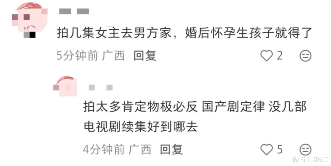 《早春晴朗》续作《盛夏晴朗》来了,井柏然、孙千二搭回归?