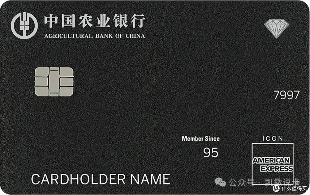 农行百夫长黑金透出?这家白金3.2:1兑换里程!