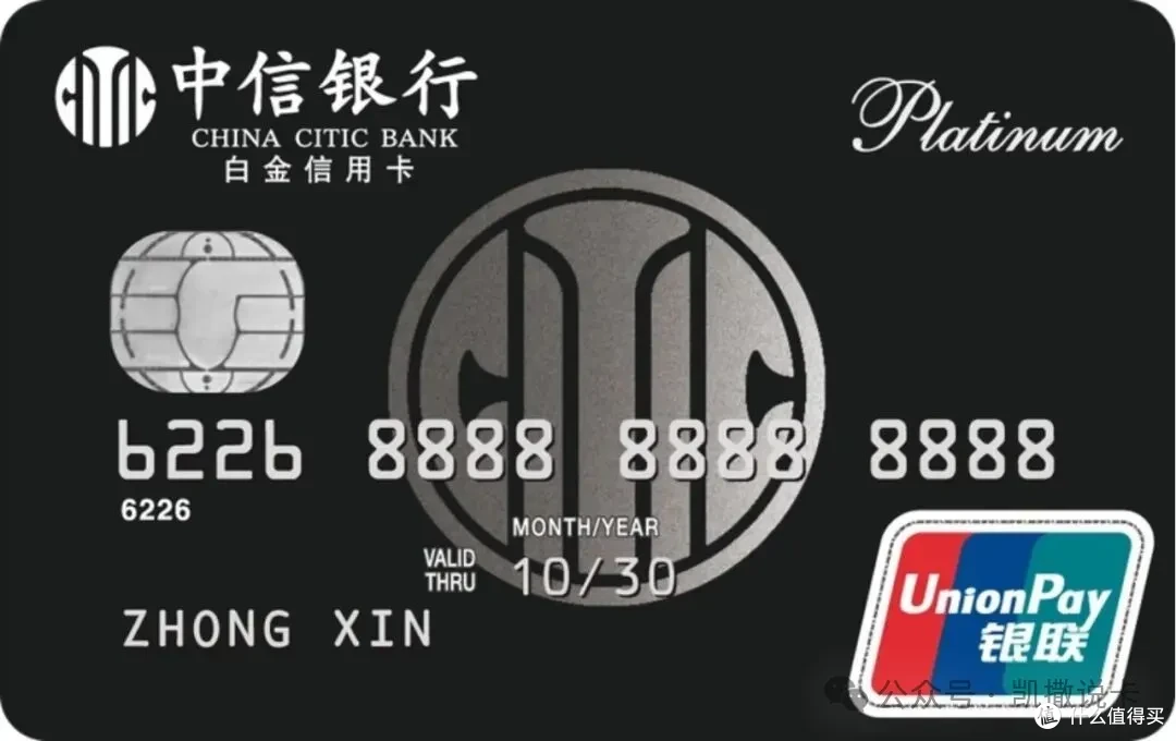 农行百夫长黑金透出?这家白金3.2:1兑换里程!
