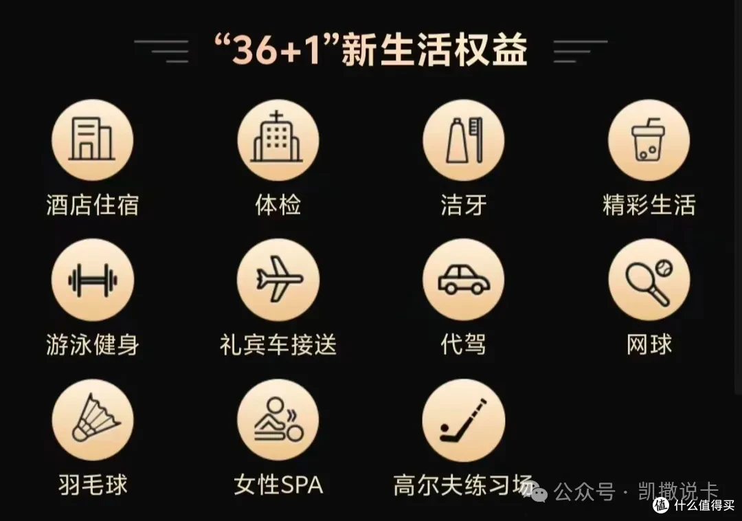 农行百夫长黑金透出?这家白金3.2:1兑换里程!