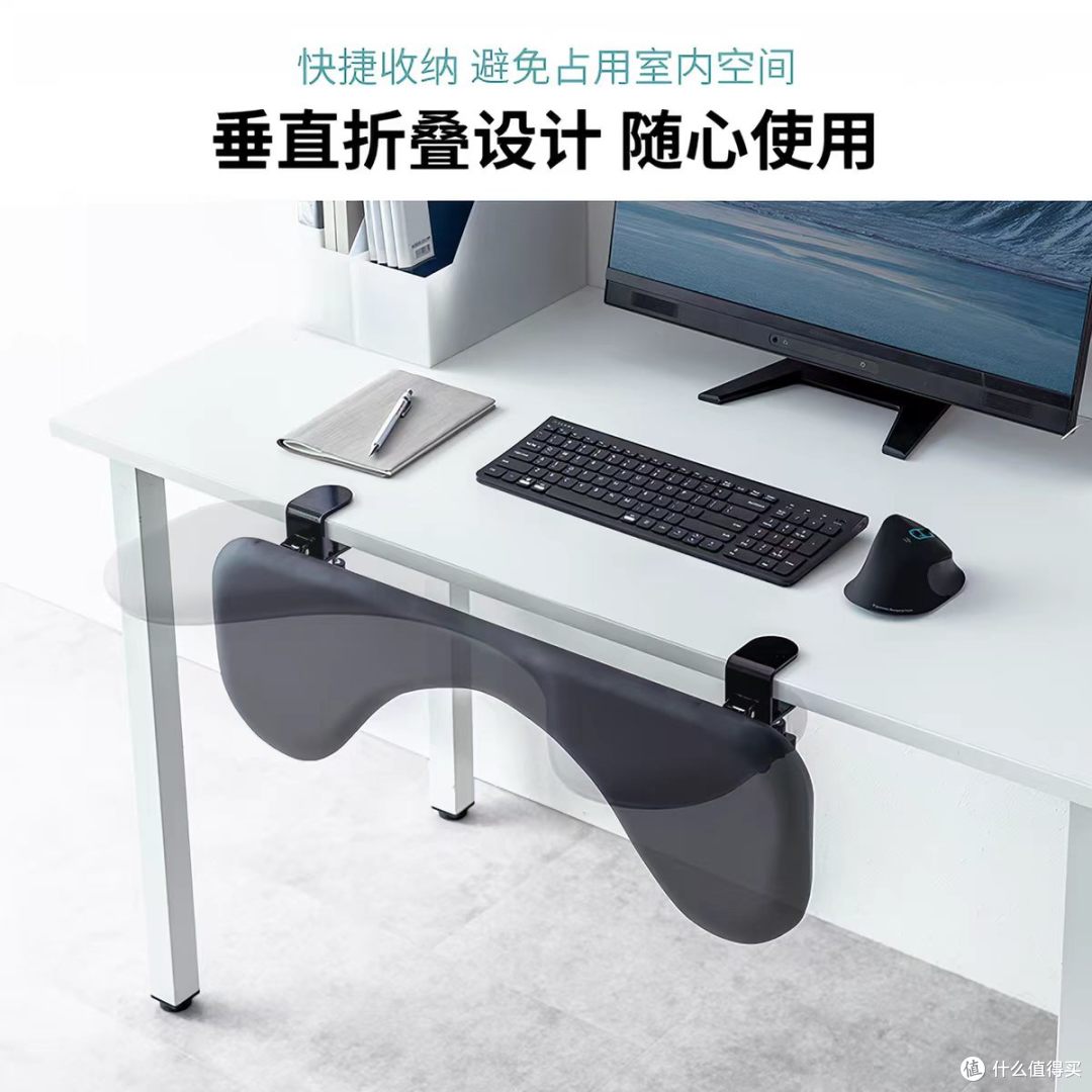 工位桌面太小 + 手臂悬空酸痛的救星✨