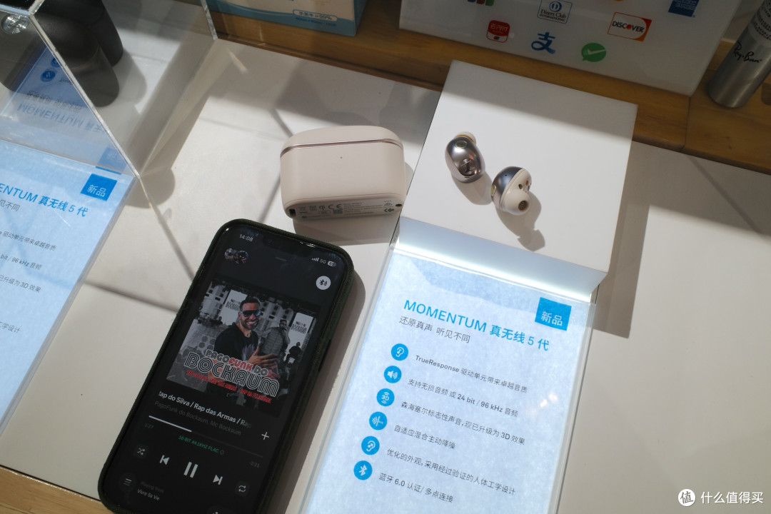  从"听见声音"到"听见空间":MOMENTUM 5 体验活动手记