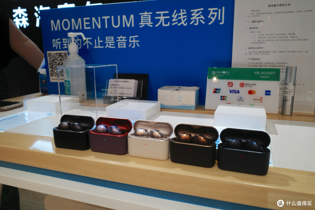  从"听见声音"到"听见空间":MOMENTUM 5 体验活动手记
