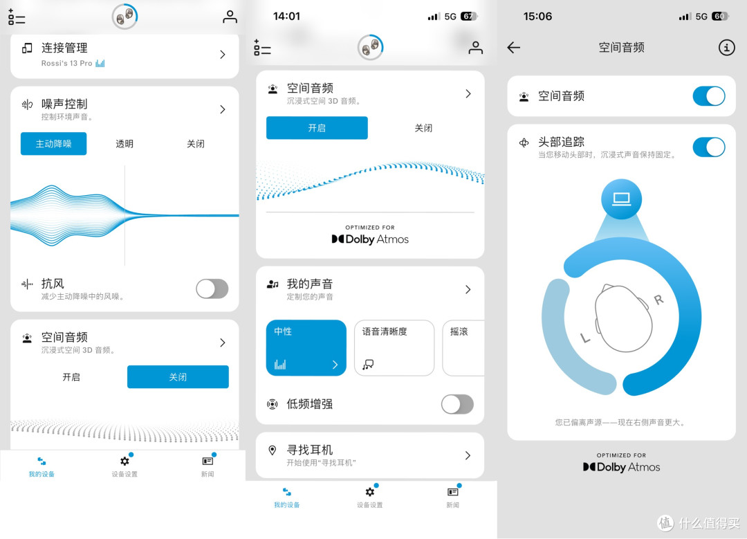  从"听见声音"到"听见空间":MOMENTUM 5 体验活动手记