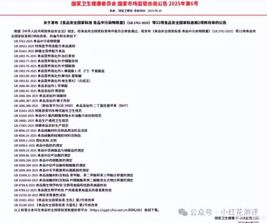 国产奶到底行不行?细菌、体细胞,标准都差太多?