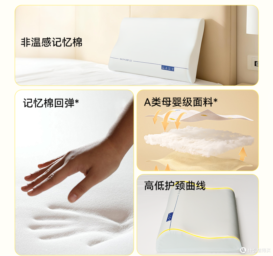 睡觉经常脖颈酸痛的，枕头高度是关键